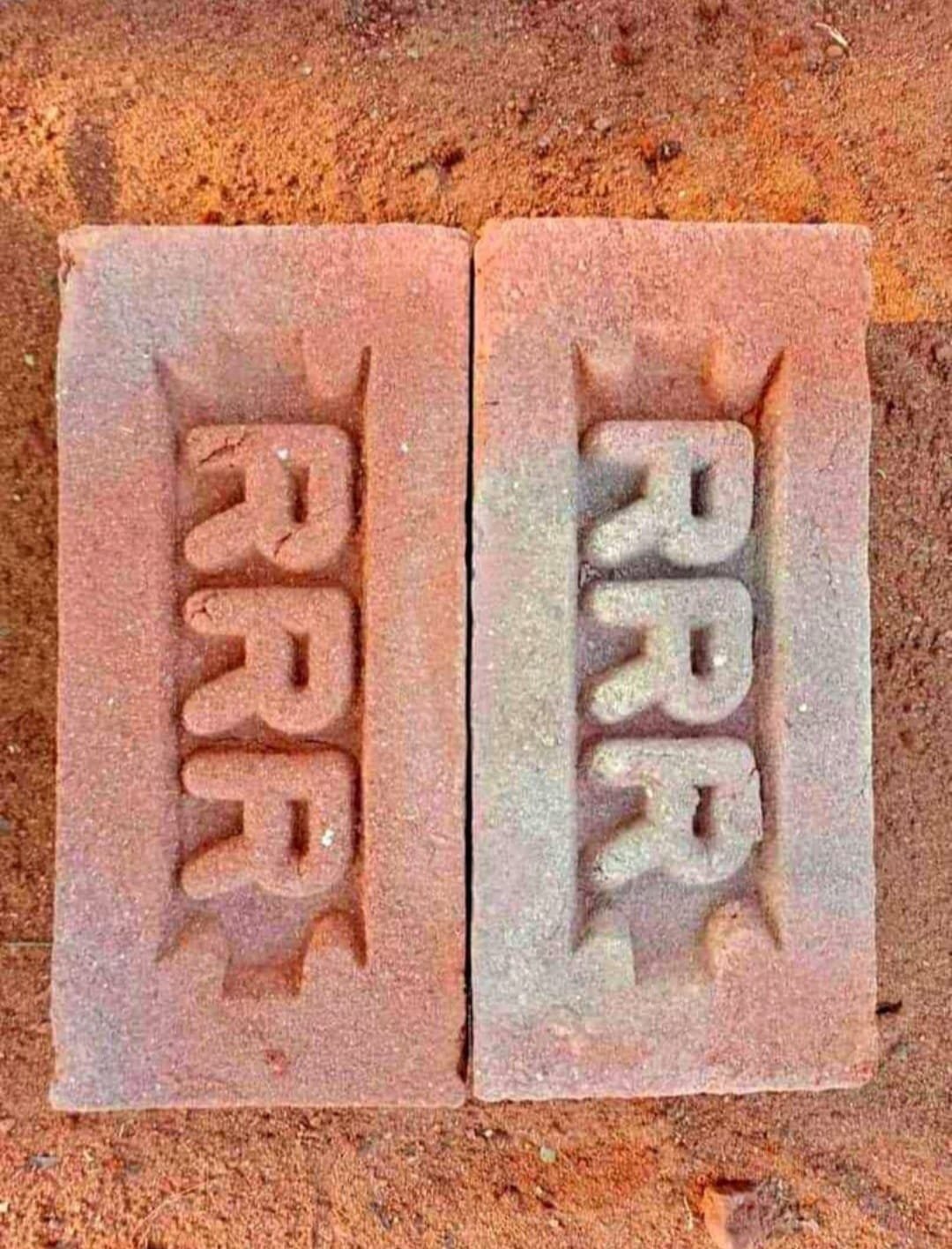 RRR